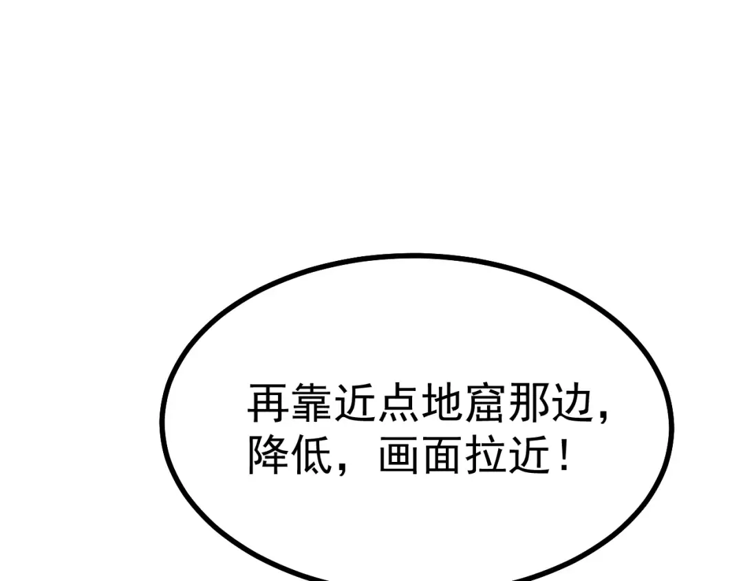第128话 回到总部 第68页