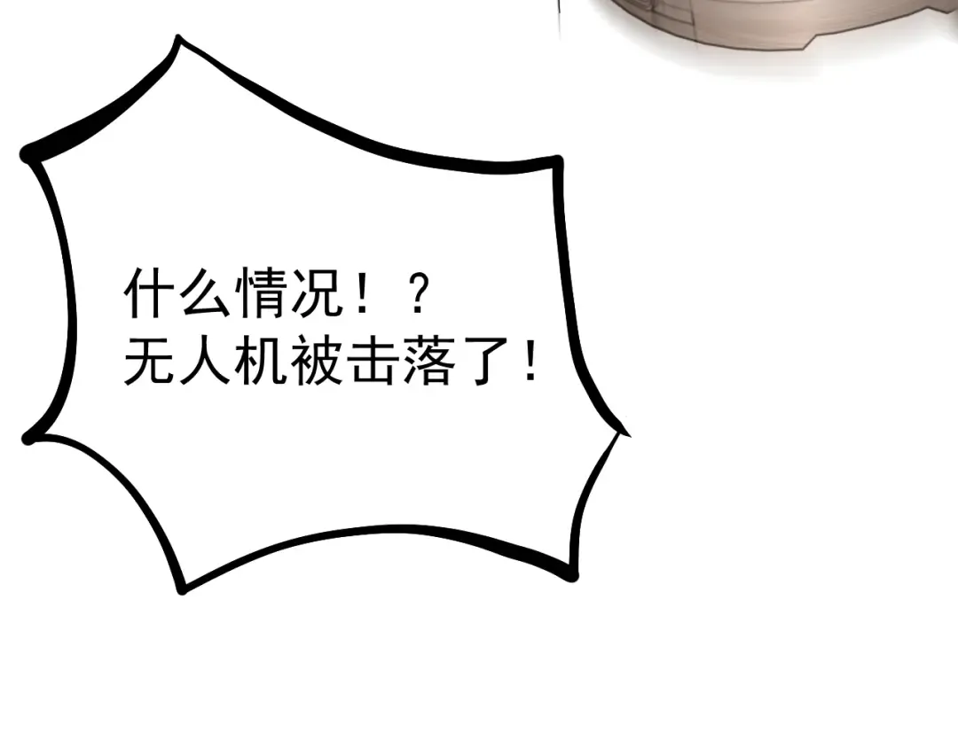 第128话 回到总部 第77页