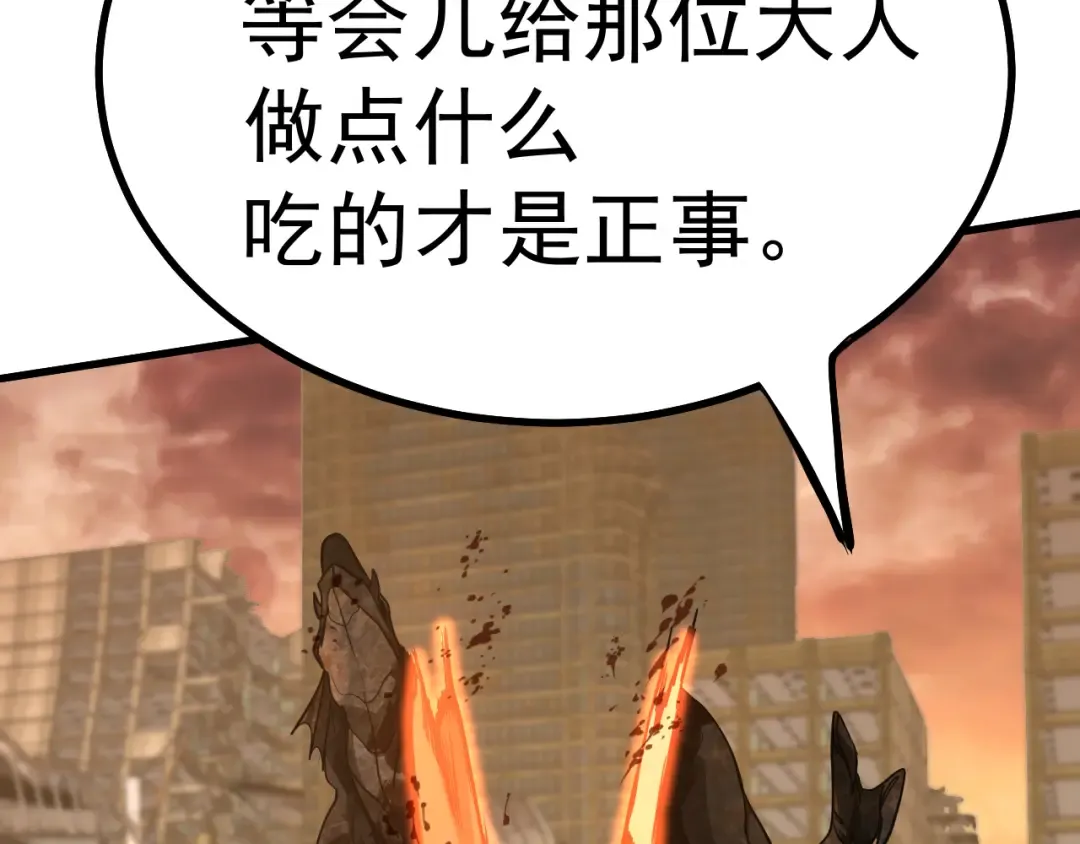 第128话 回到总部 第90页