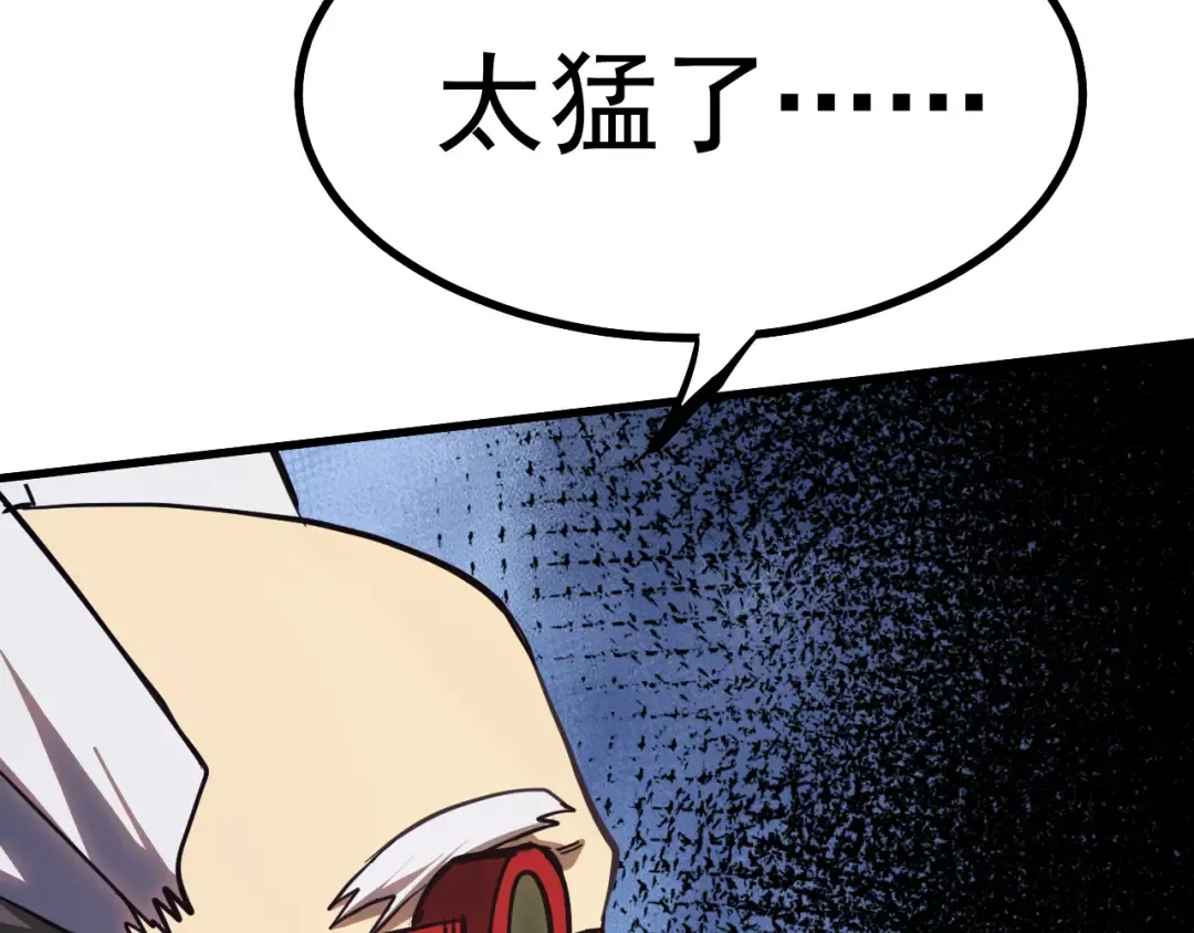 第128话 回到总部 第97页