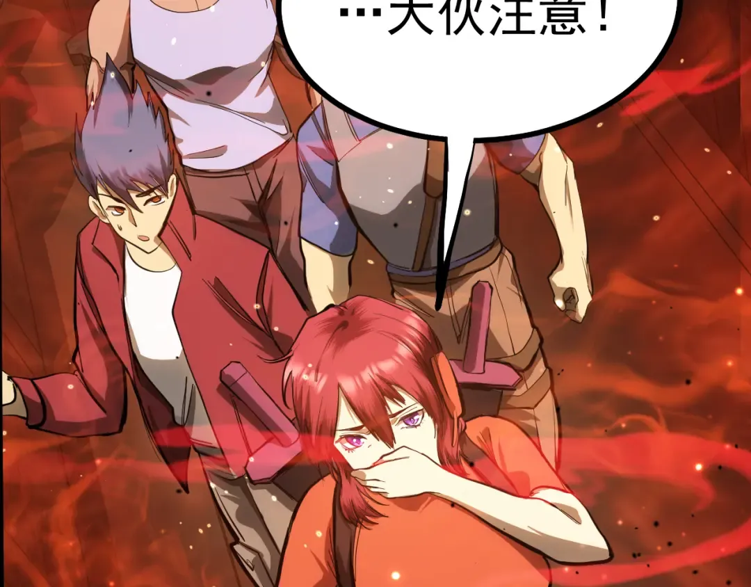 第128话 回到总部 第102页