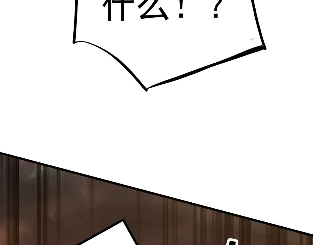 第128话 回到总部 第105页