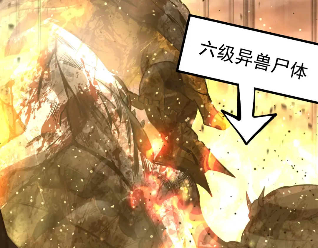 第128话 回到总部 第107页