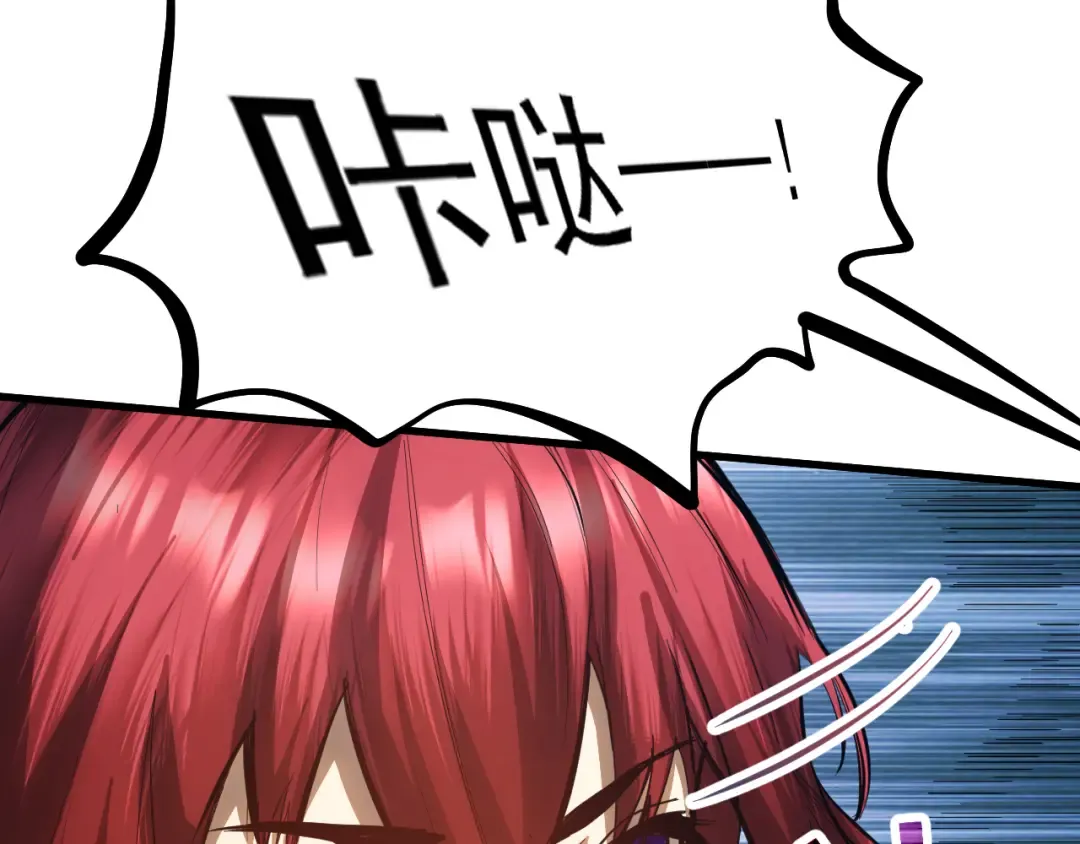 第128话 回到总部 第113页