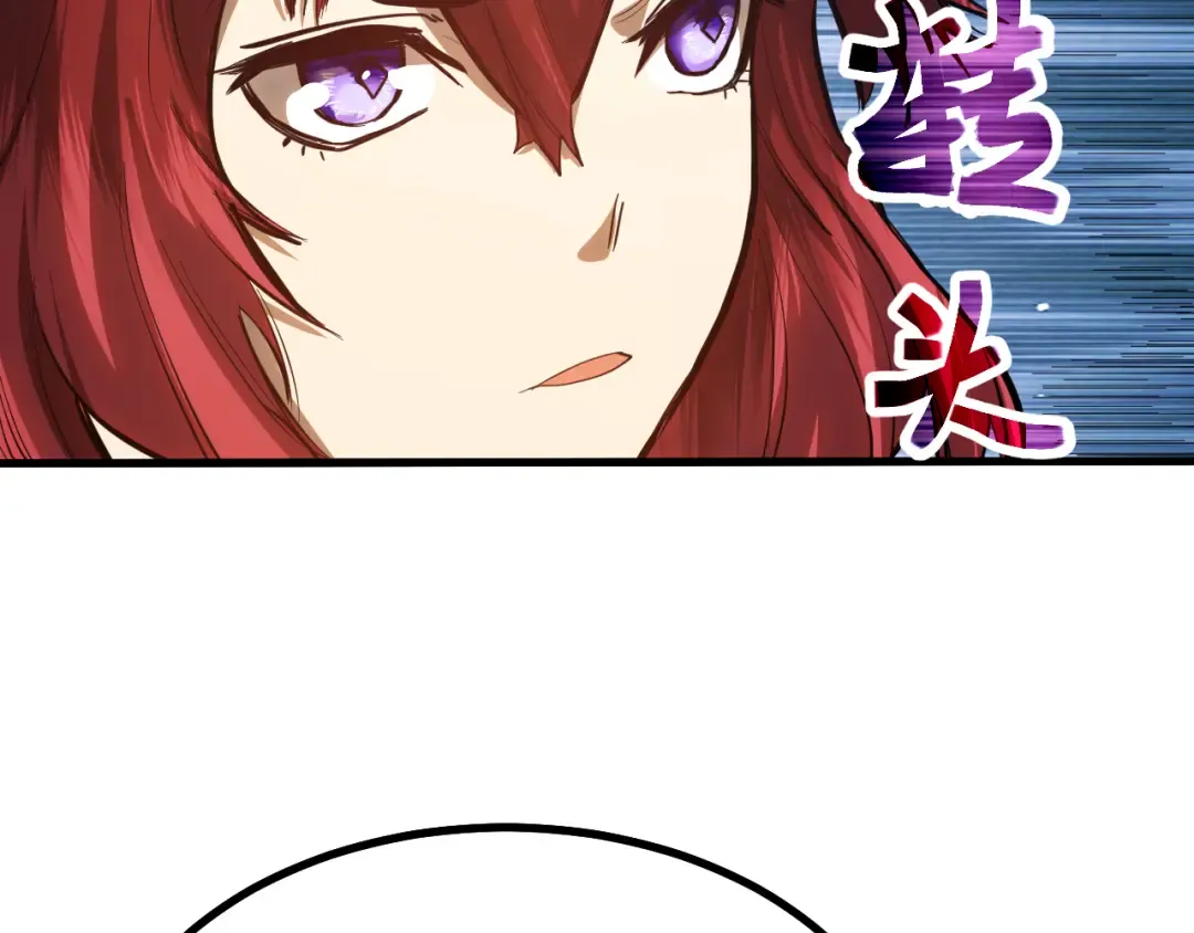 第128话 回到总部 第114页