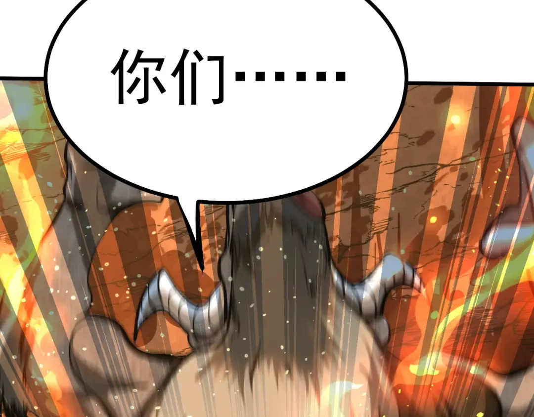 第128话 回到总部 第115页