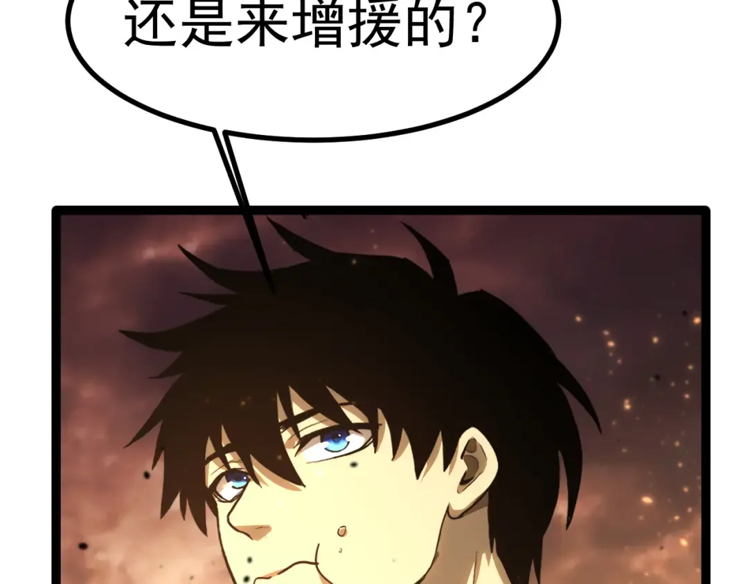 第128话 回到总部 第127页