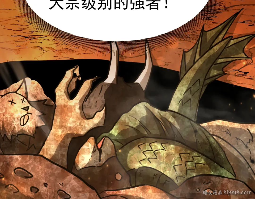 第128话 回到总部 第136页