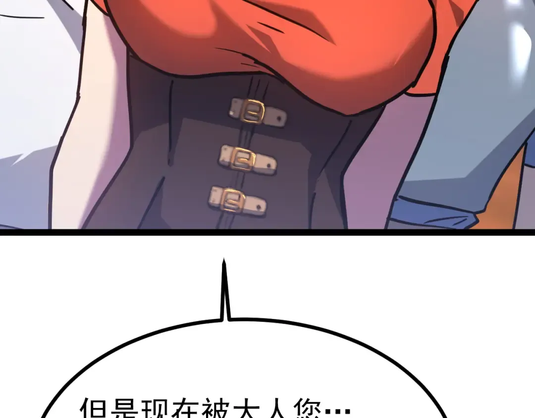 第128话 回到总部 第145页
