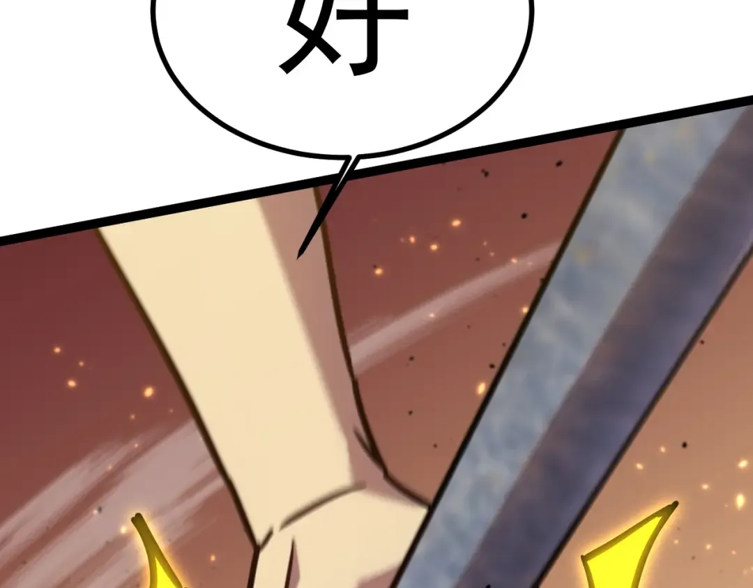 第128话 回到总部 第147页