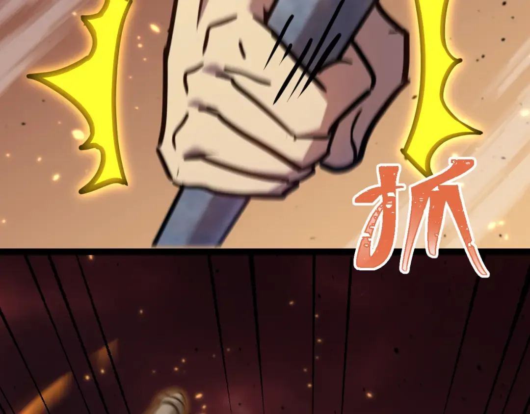 第128话 回到总部 第148页