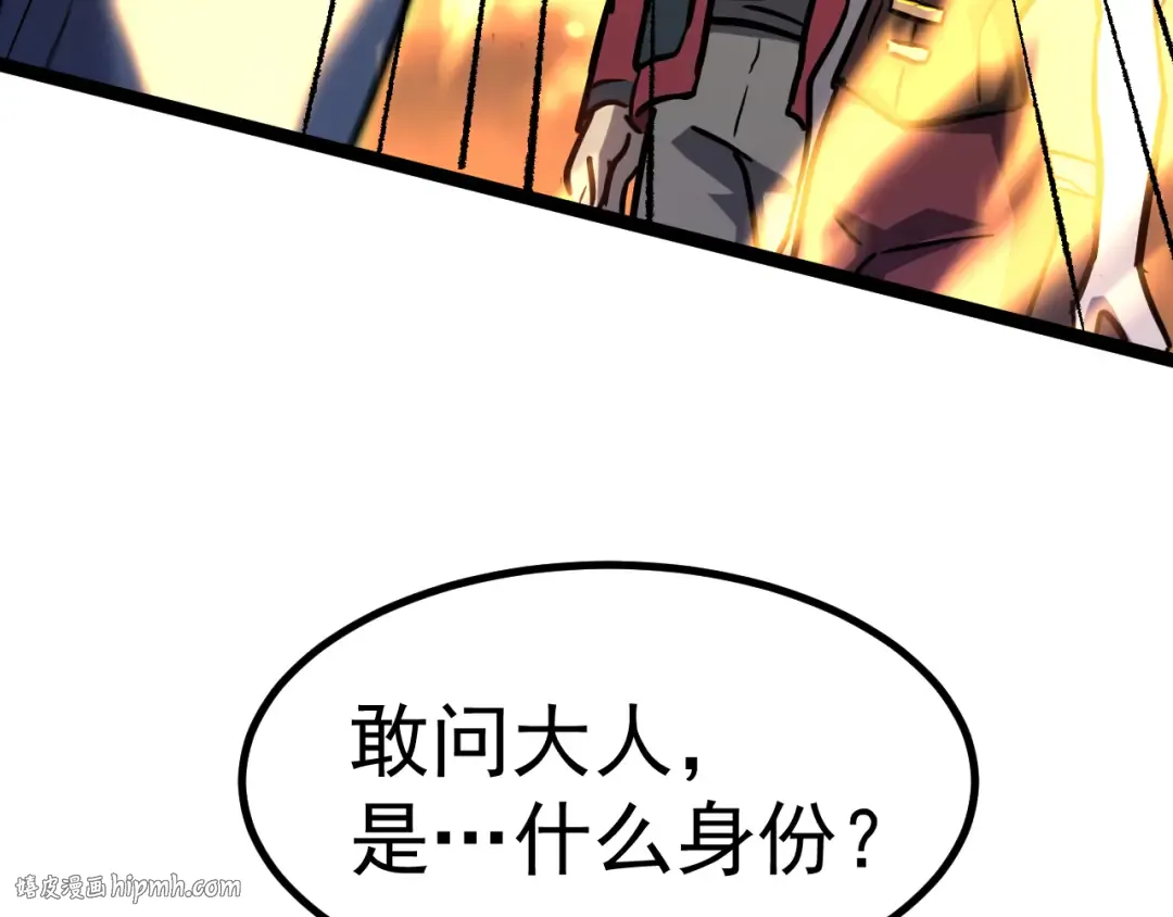 第128话 回到总部 第152页