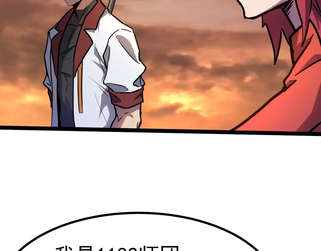 第128话 回到总部 第154页