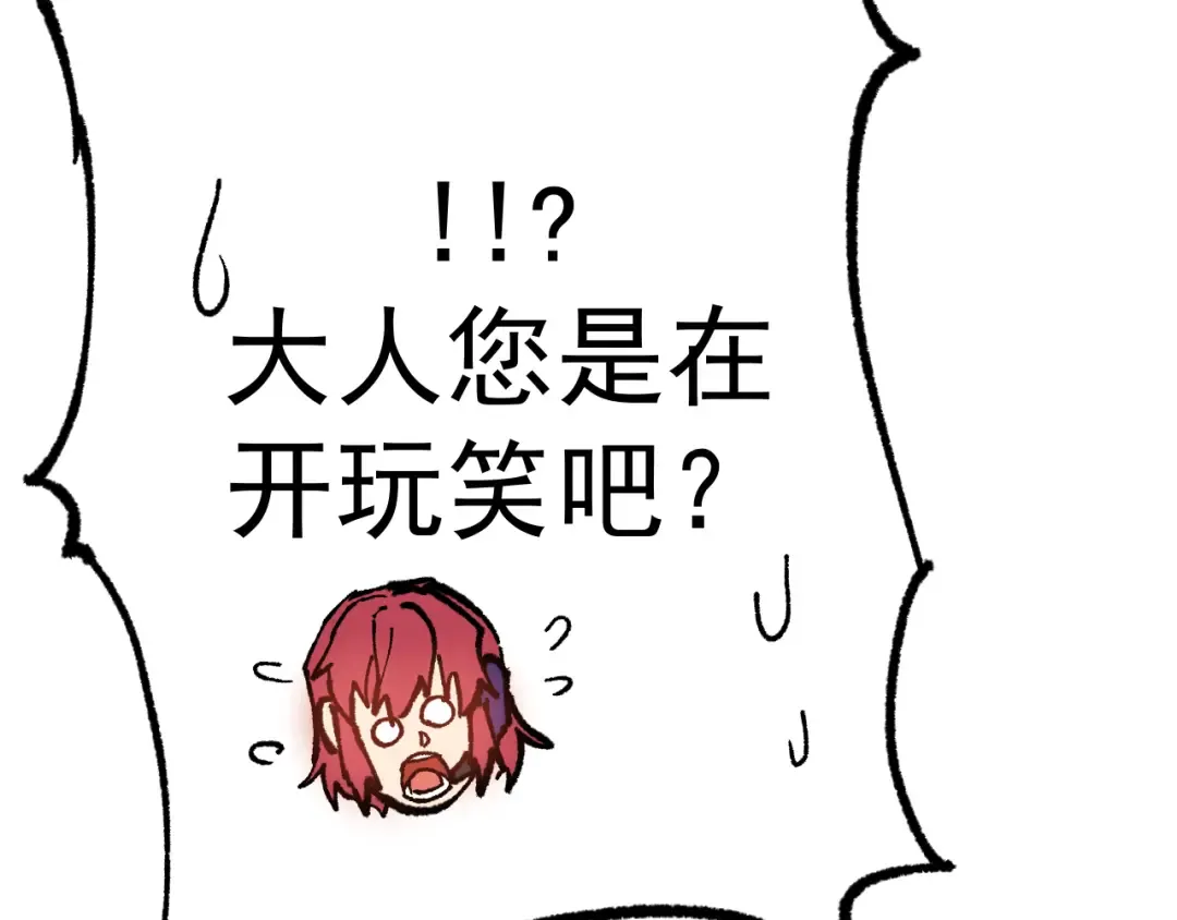 第128话 回到总部 第158页