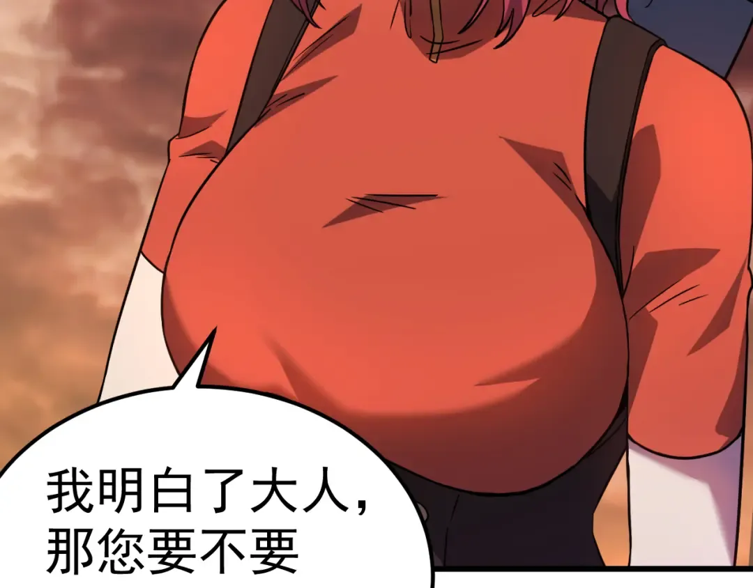 第128话 回到总部 第164页