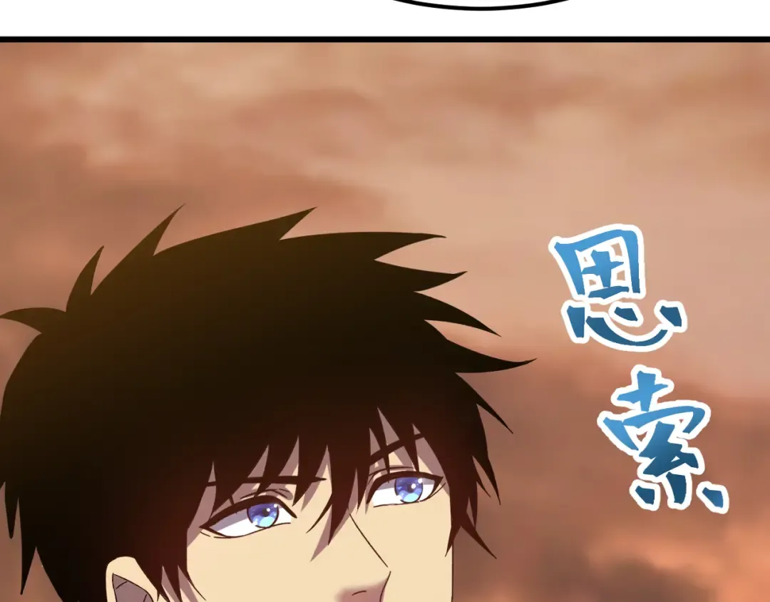 第128话 回到总部 第166页