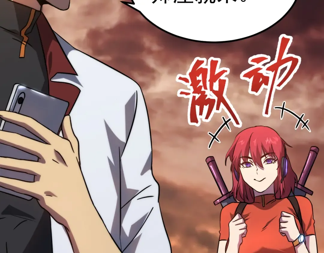 第128话 回到总部 第169页