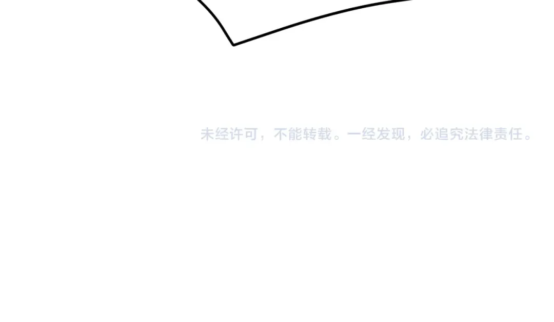 第128话 回到总部 第190页