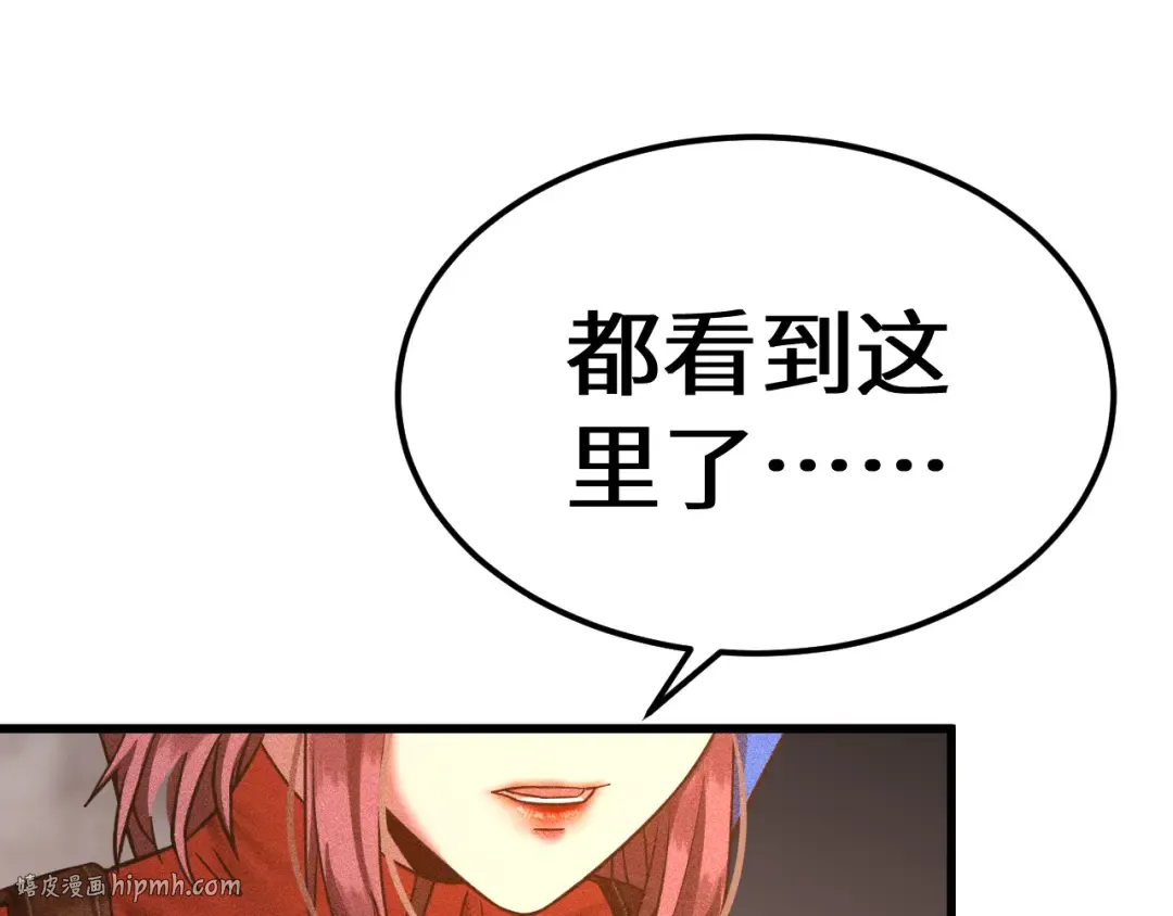 第128话 回到总部 第192页