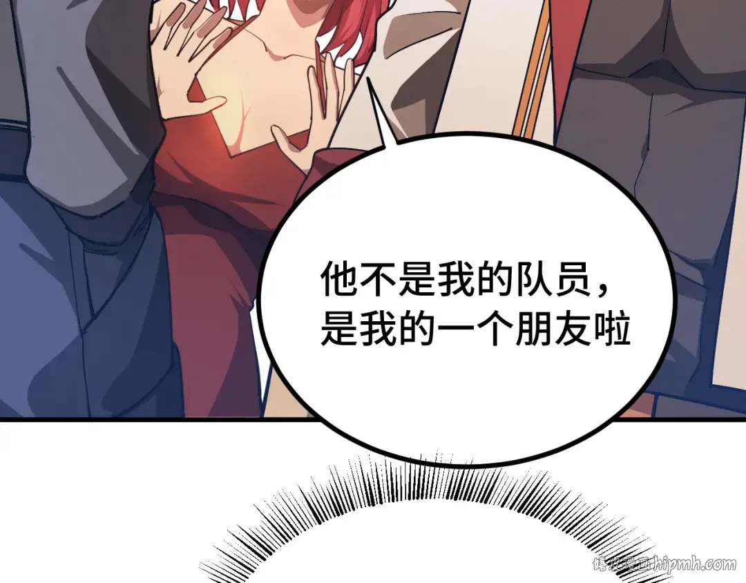 第129话 星级战力 第112页
