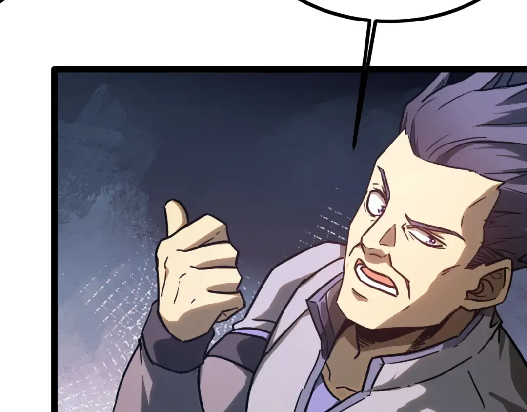 第130话 12星半？ 第10页