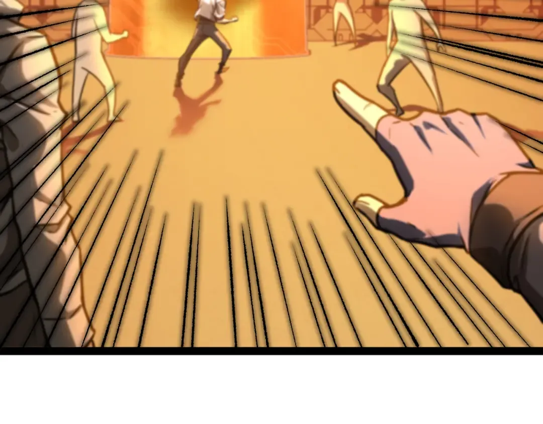 第130话 12星半？ 第33页