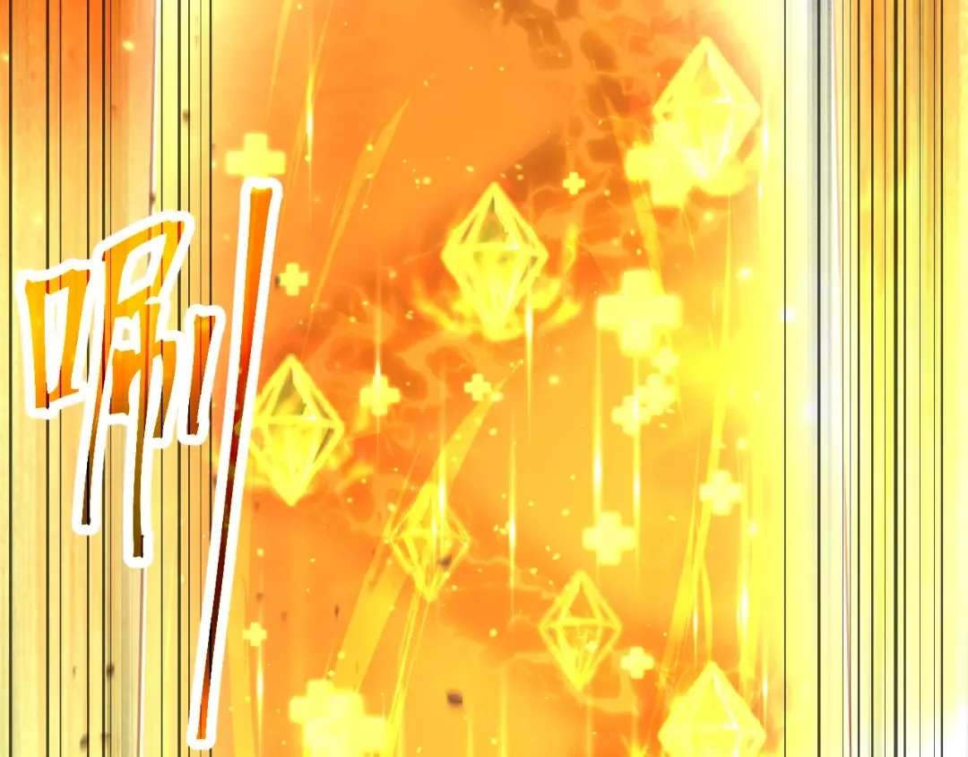 第130话 12星半？ 第68页