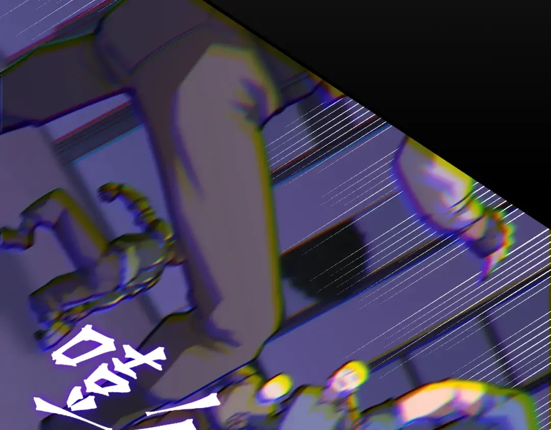 第130话 12星半？ 第98页