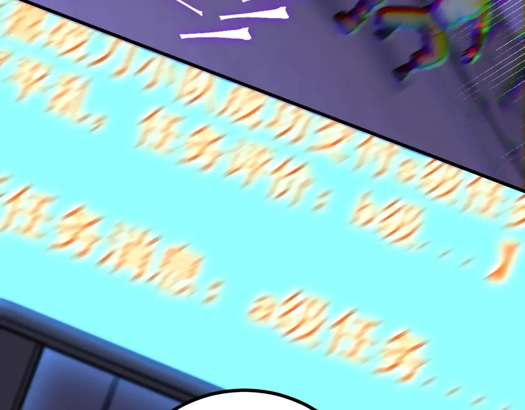 第130话 12星半？ 第100页