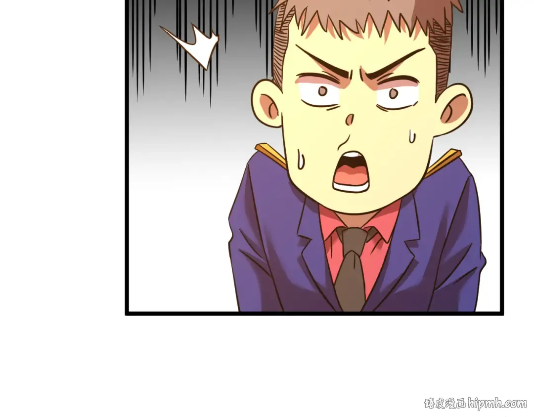 第130话 12星半？ 第152页