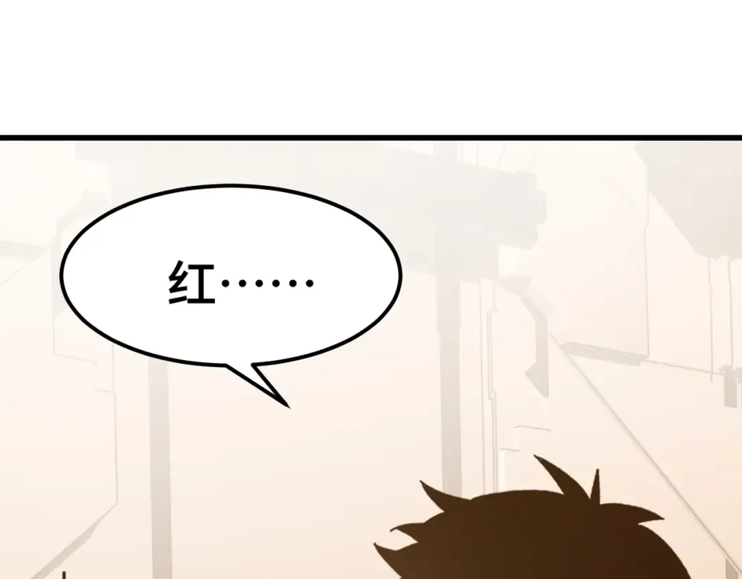 第130话 12星半？ 第165页