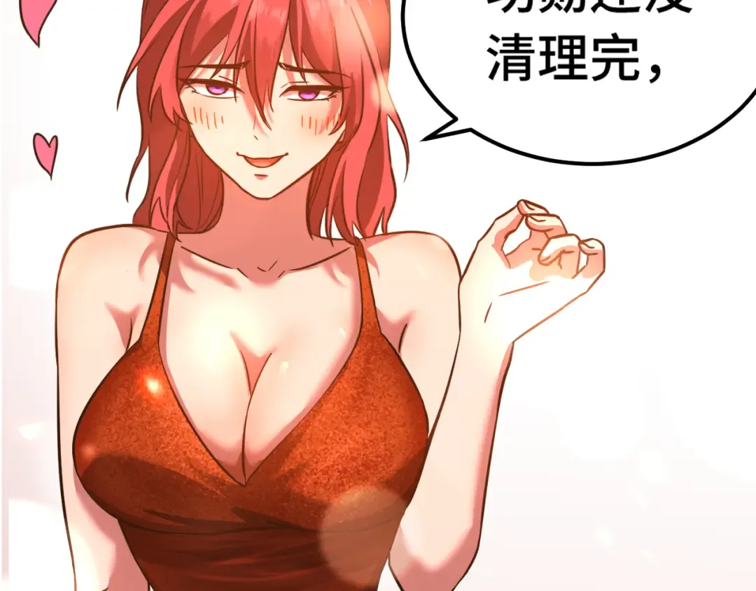 第130话 12星半？ 第170页