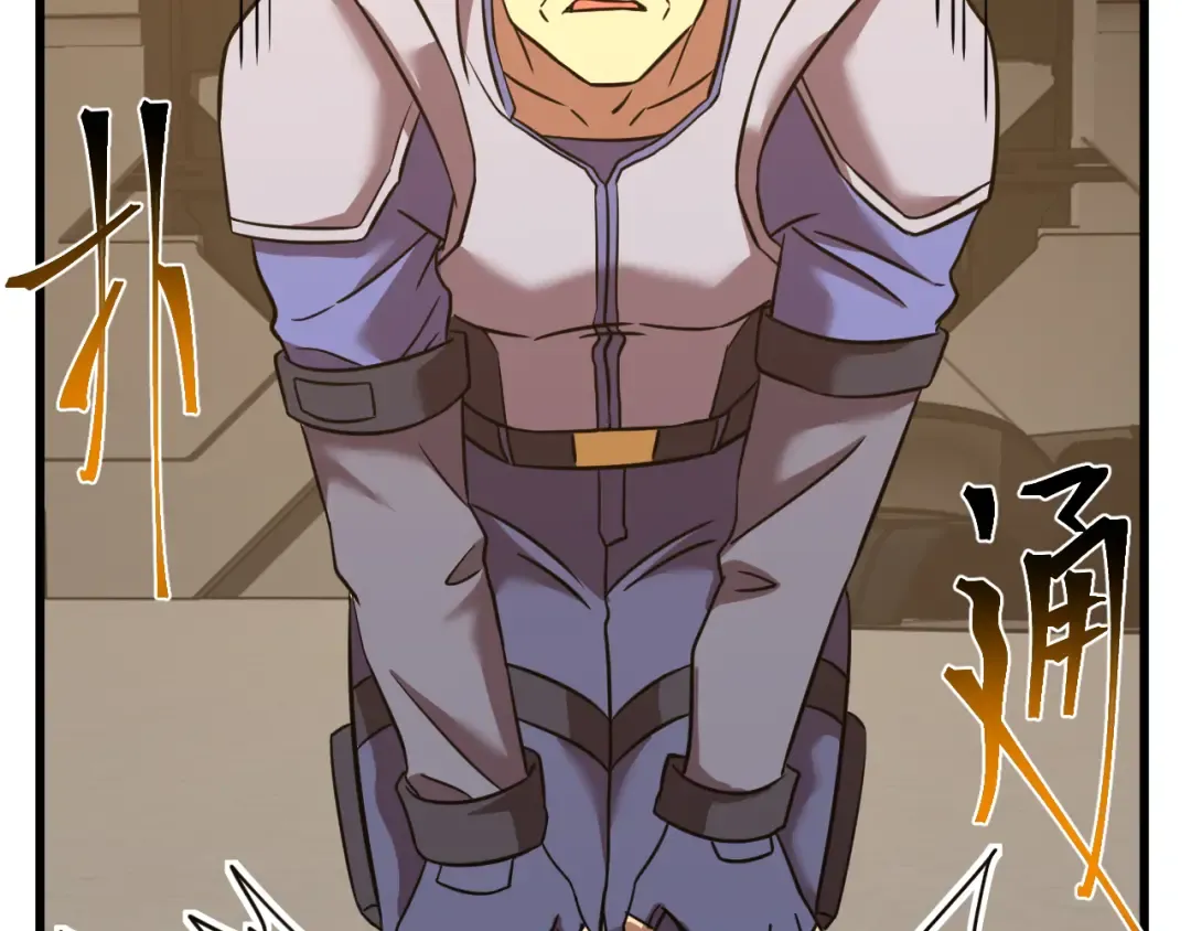第130话 12星半？ 第174页