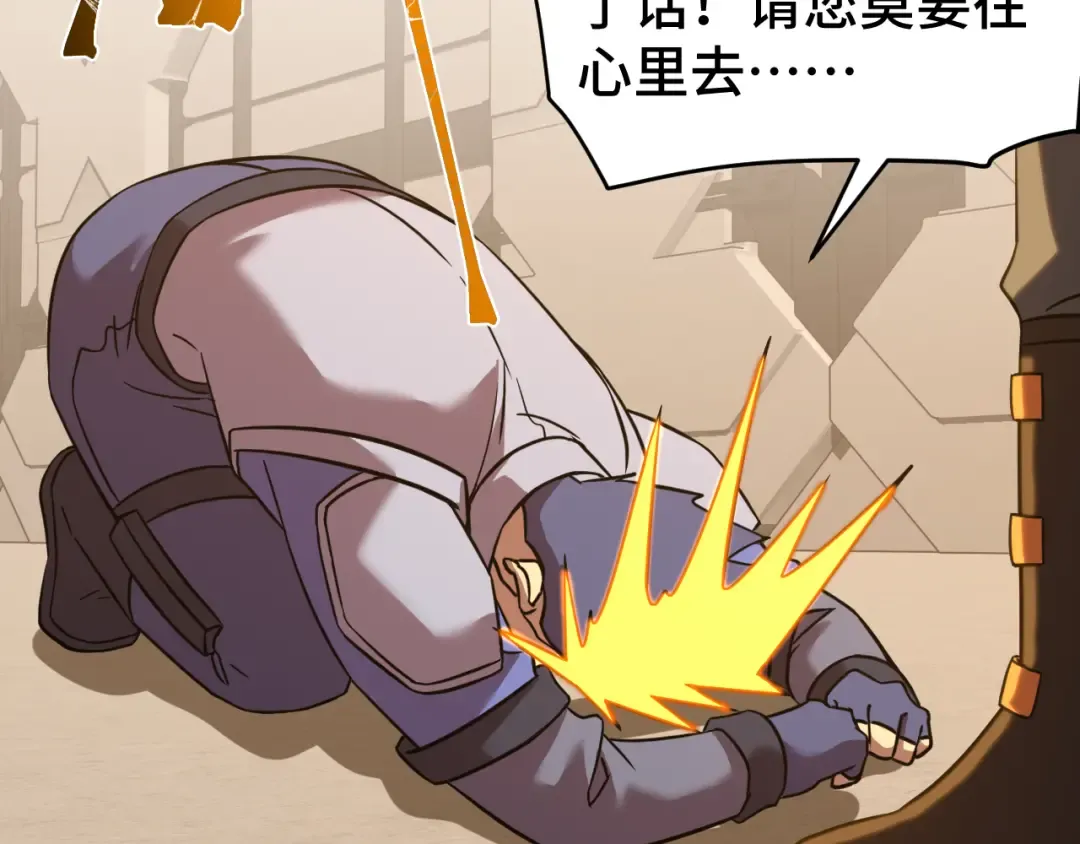 第130话 12星半？ 第177页