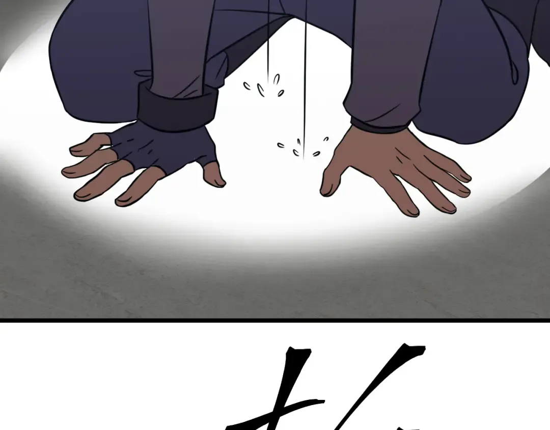 第130话 12星半？ 第195页