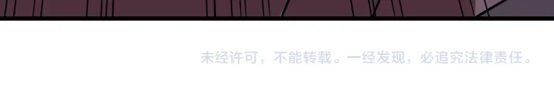 第130话 12星半？ 第202页