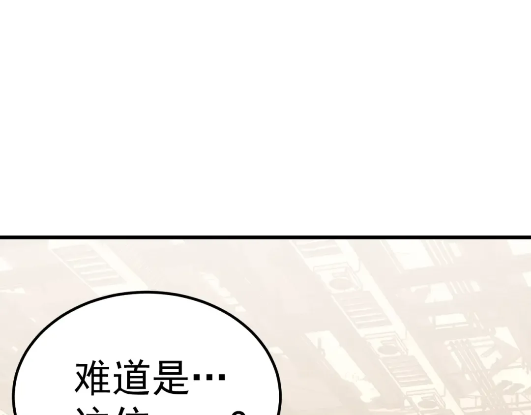 第131话 夙愿 第10页