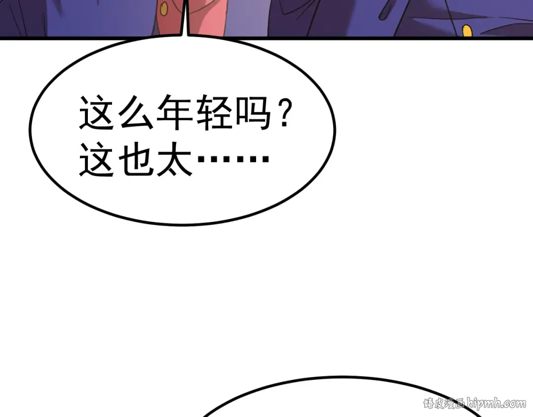 第131话 夙愿 第16页