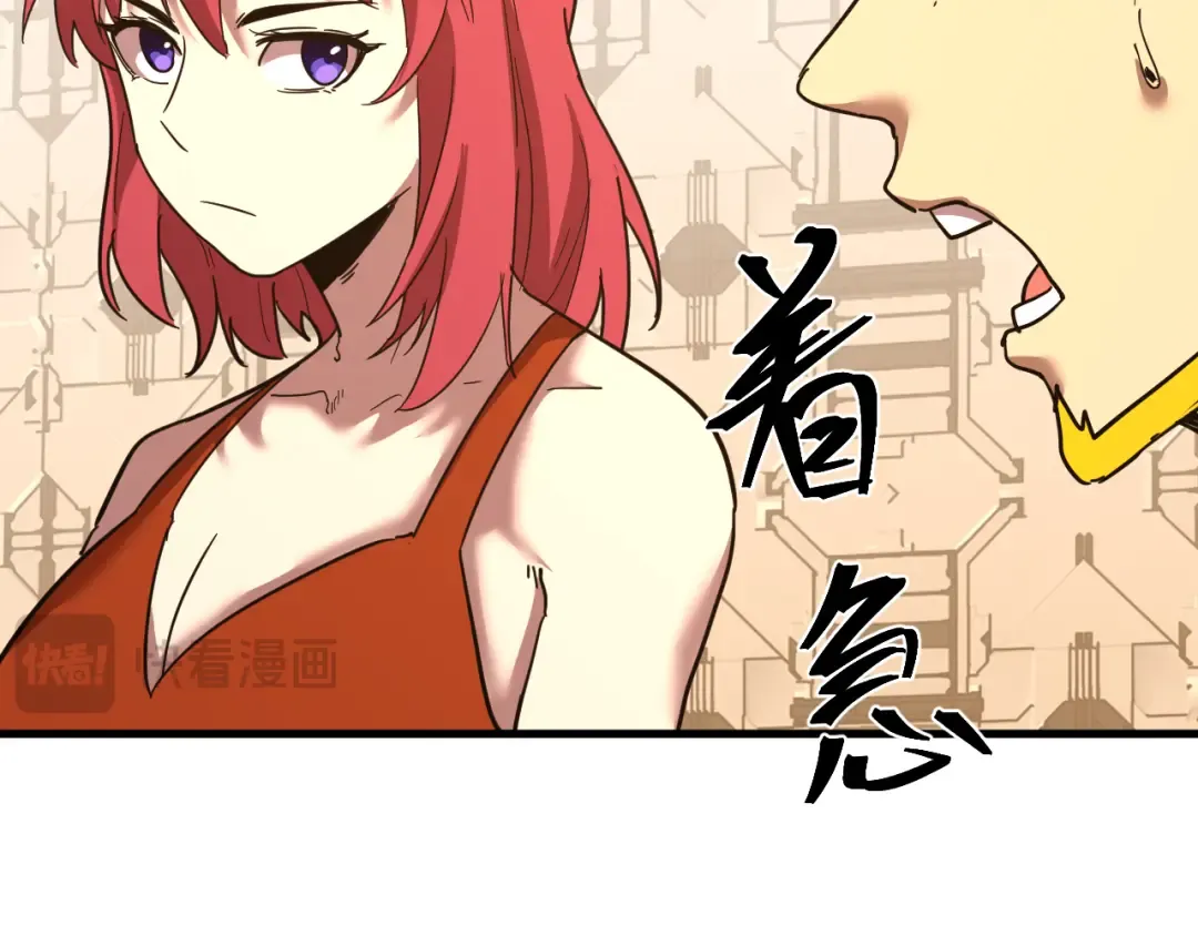 第131话 夙愿 第21页
