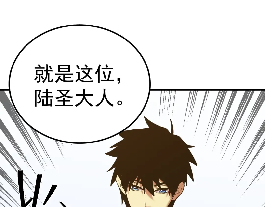 第131话 夙愿 第23页