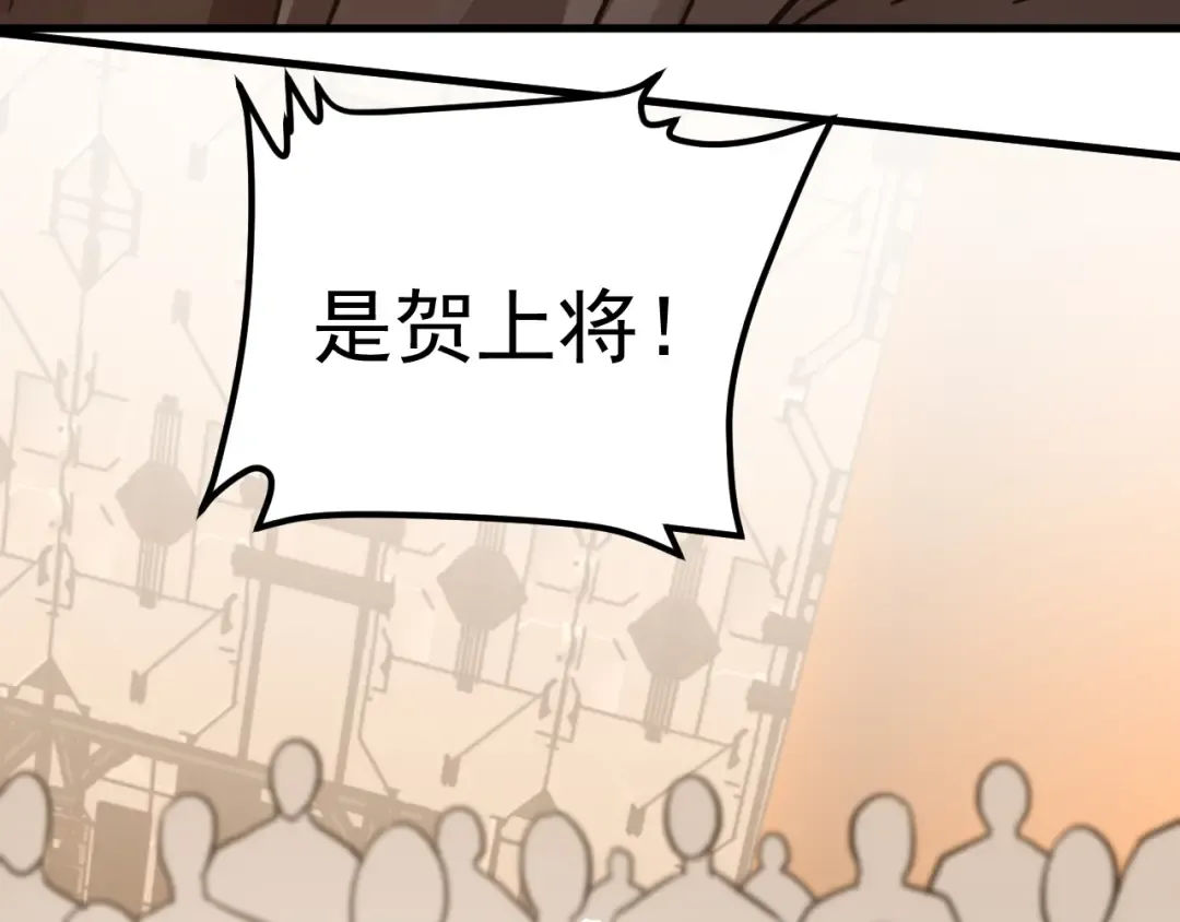 第131话 夙愿 第36页