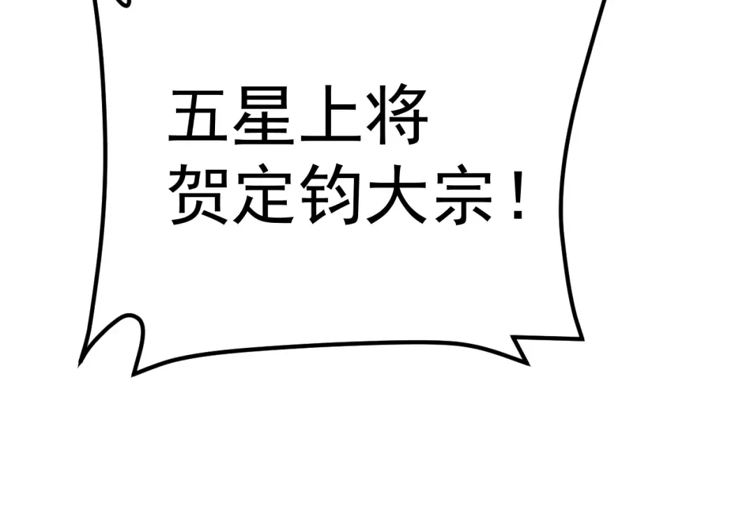 第131话 夙愿 第41页