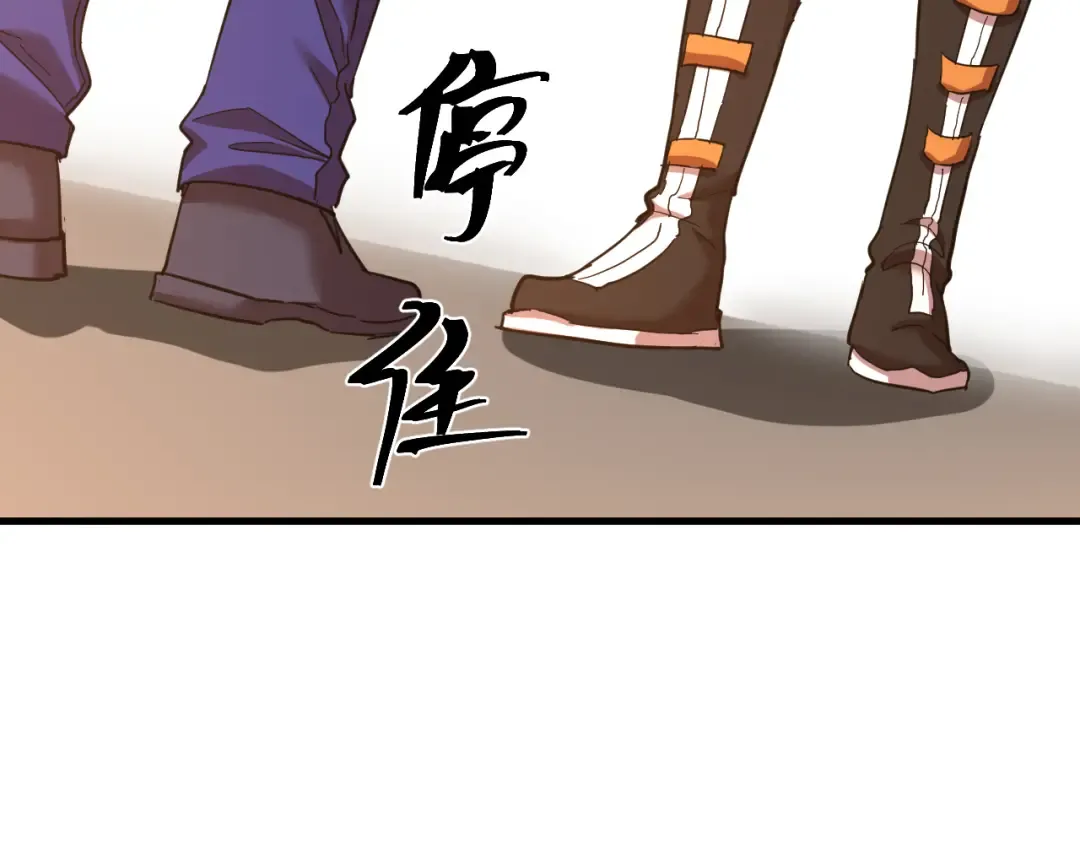 第131话 夙愿 第43页