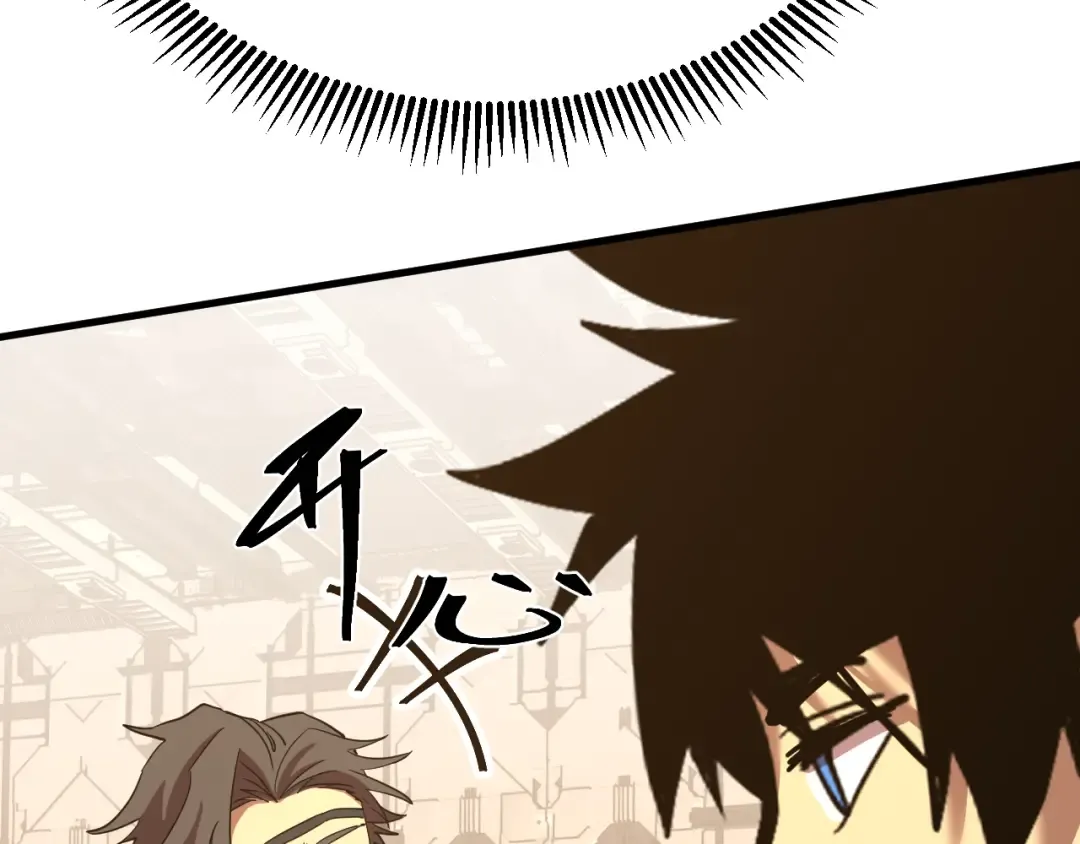第131话 夙愿 第49页