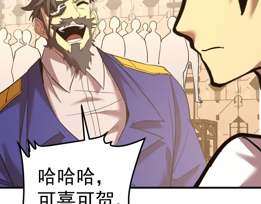 第131话 夙愿 第50页
