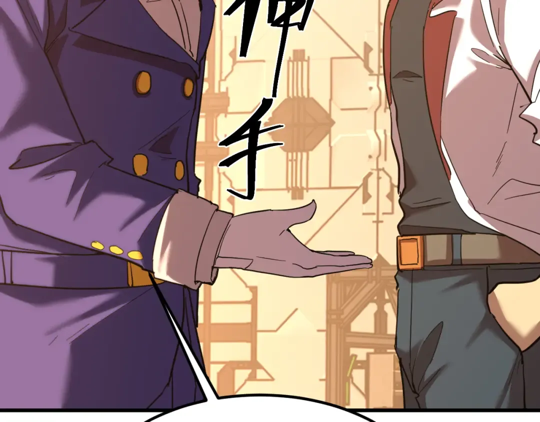 第131话 夙愿 第53页