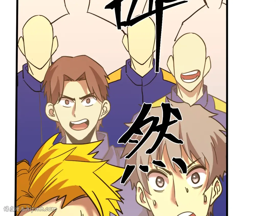第131话 夙愿 第56页
