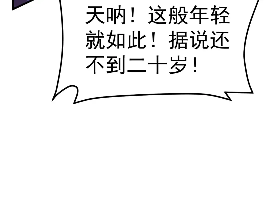 第131话 夙愿 第58页