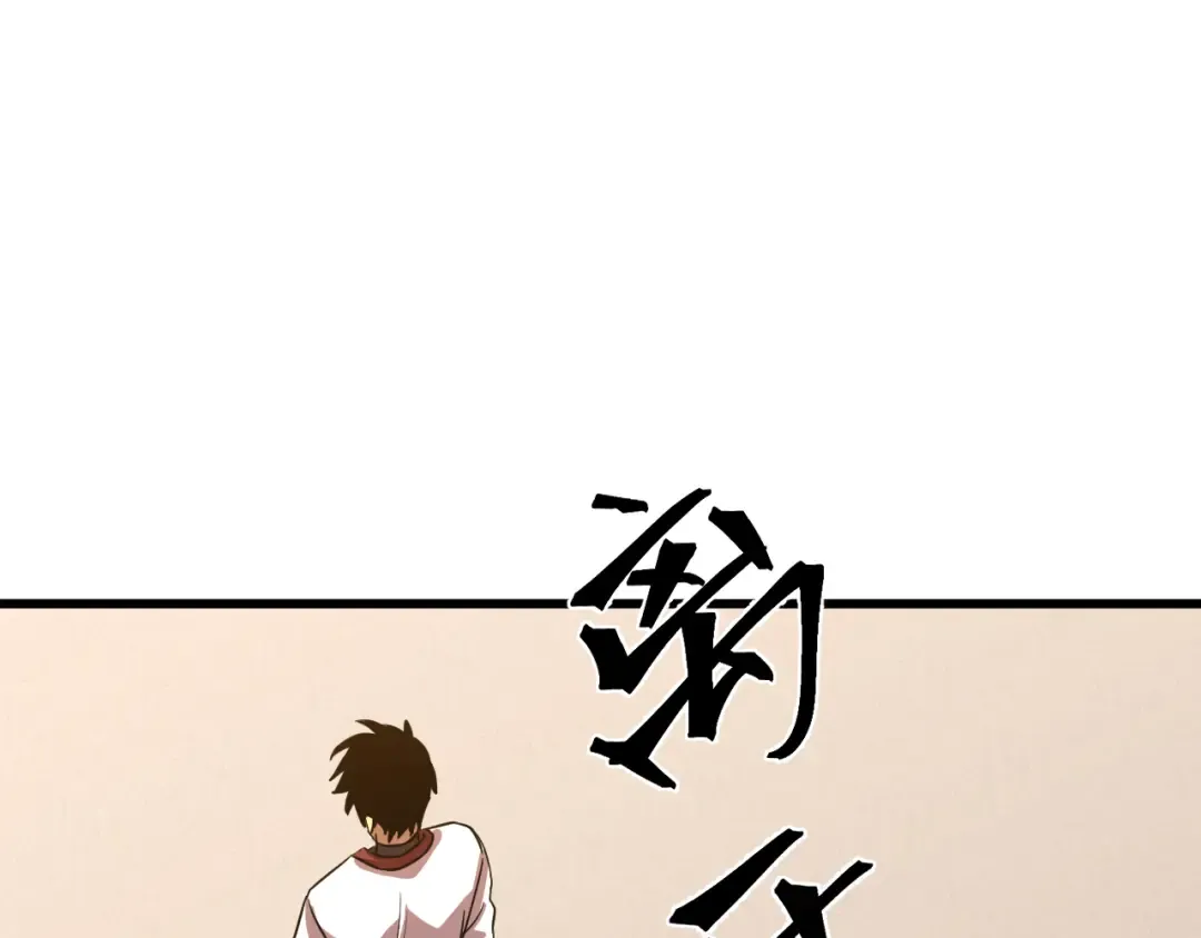 第131话 夙愿 第70页