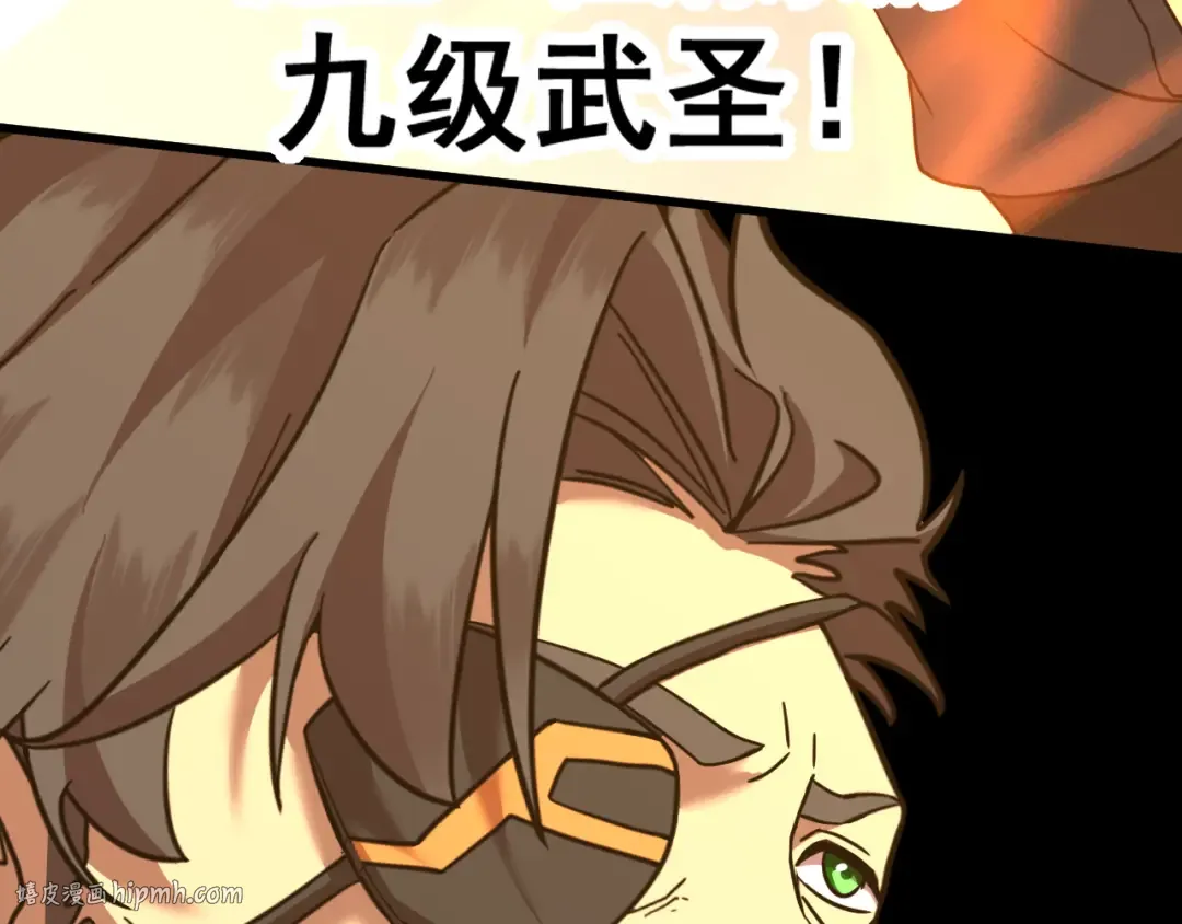 第131话 夙愿 第80页